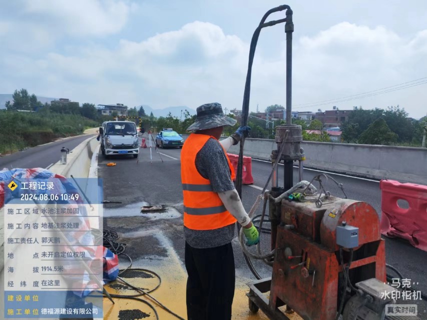 武川地基沉降注浆加固材料有哪些