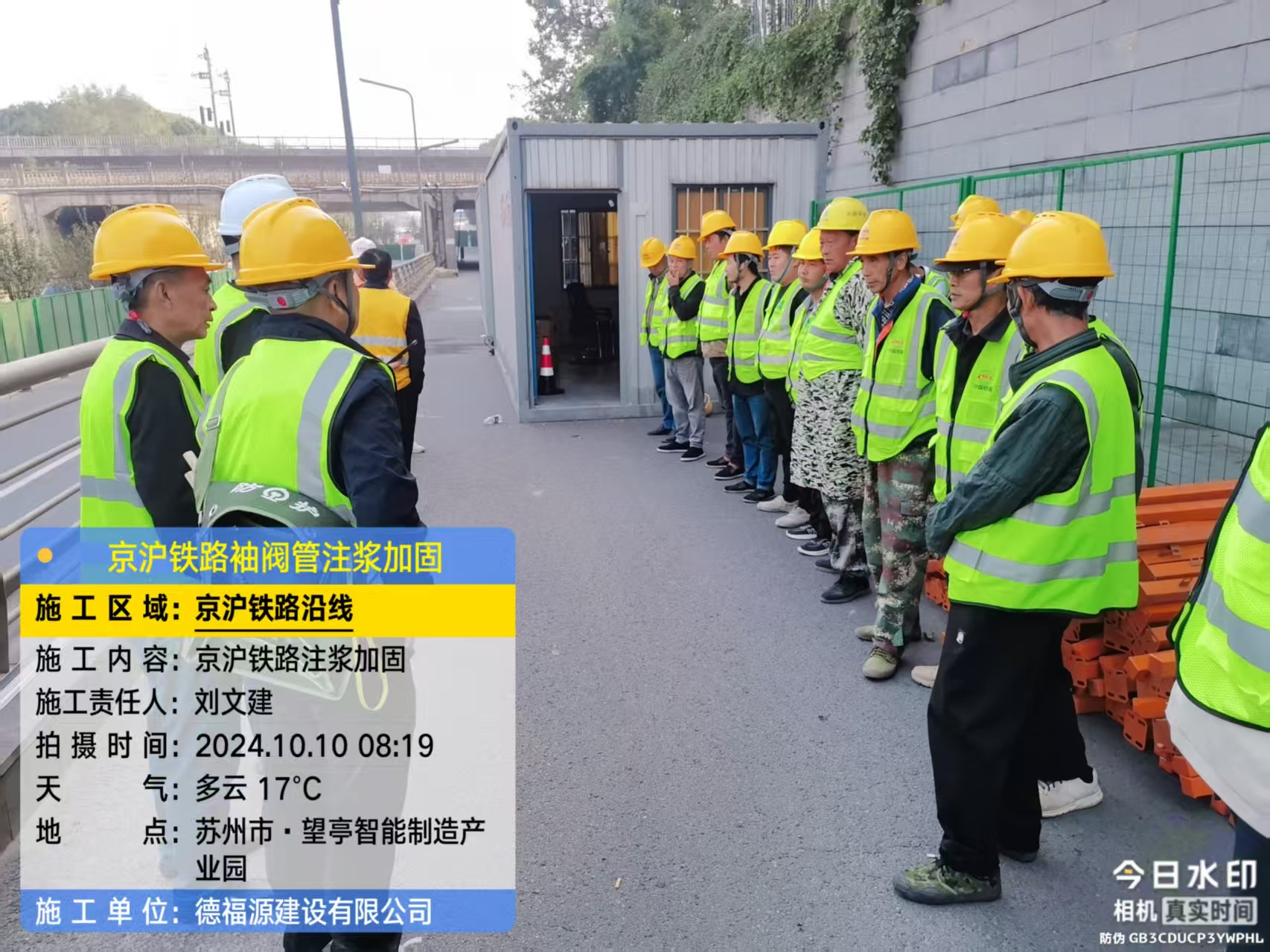 武川哪种地面沉降加固方法最有效?