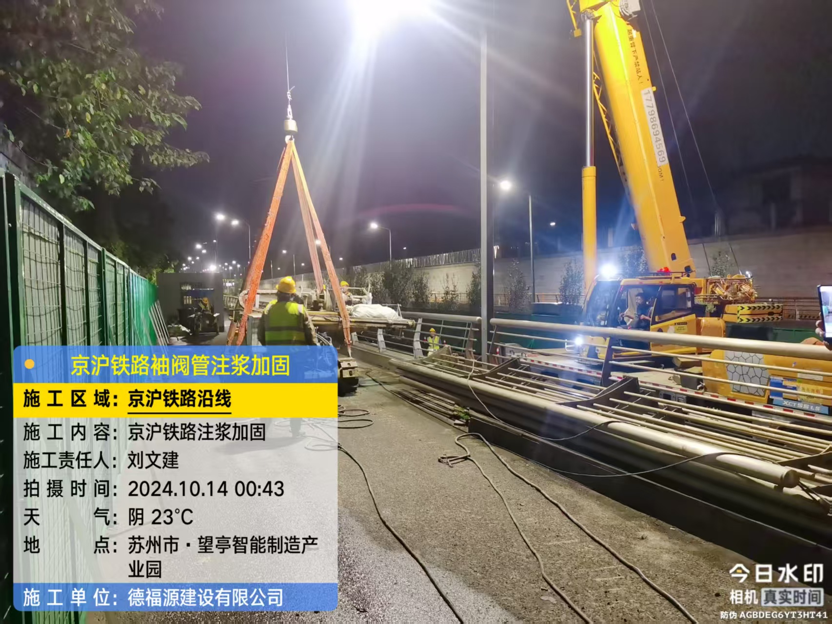 武川厂房地面沉降加固办法